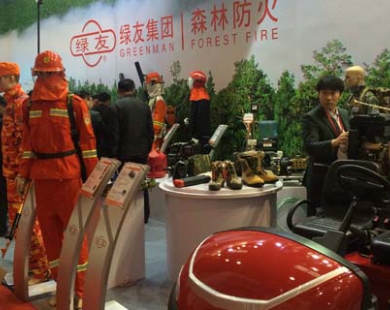 2015北京森防展